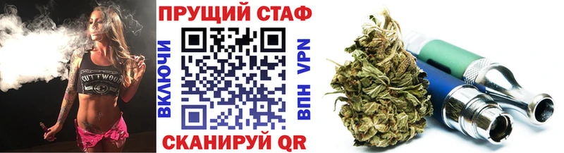 Купить закладку Амфетамин  A-PVP  МЕФ  Кокаин  МАРИХУАНА  Фатеж