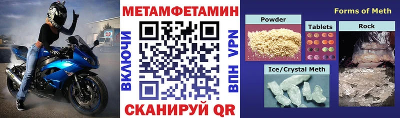 АМФЕТАМИН VHQ Фатеж