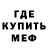 МДМА кристаллы Under Time