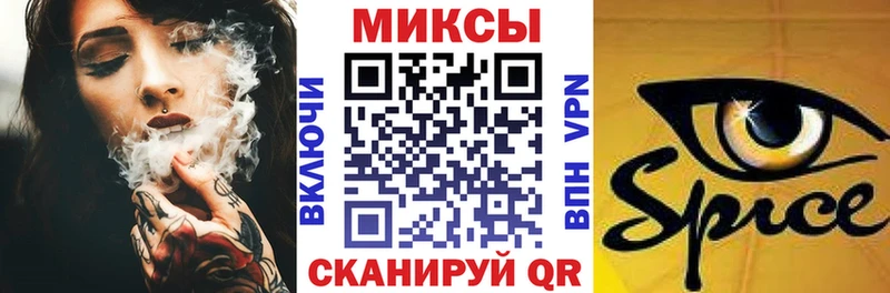 Купить закладки Фатеж Бутират буратино
