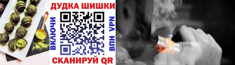 Купить где  Фатеж  Печенье с ТГК конопля 