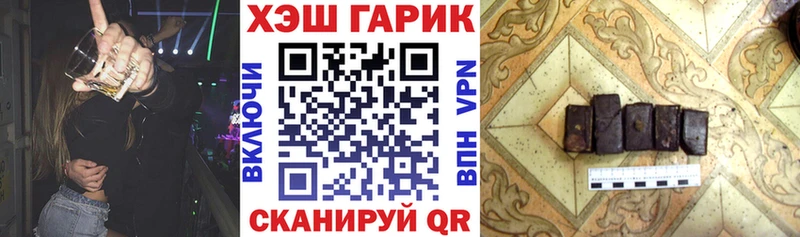 ГАШ 40% ТГК Купить Фатеж