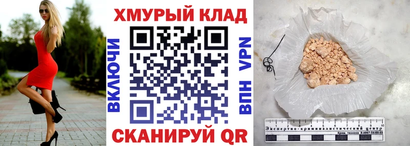 Купить закладки  Фатеж  ГЕРОИН гречка 