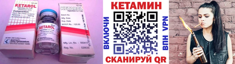Купить где  Фатеж  КЕТАМИН ketamine 