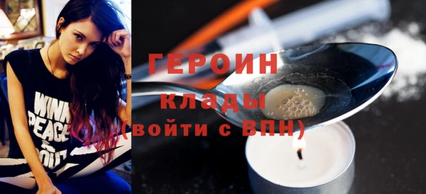 героин Магадан