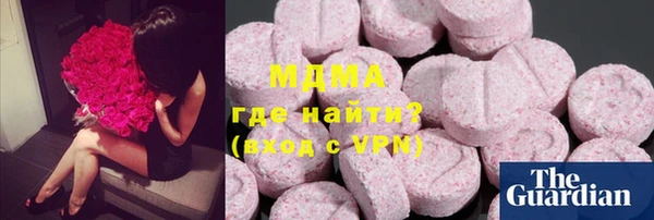 героин Магадан