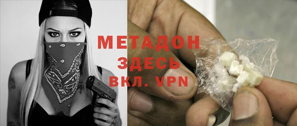героин Магадан
