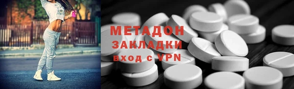 героин Магадан
