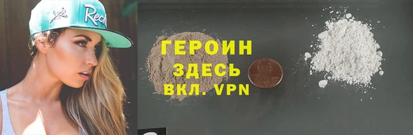 героин Магадан