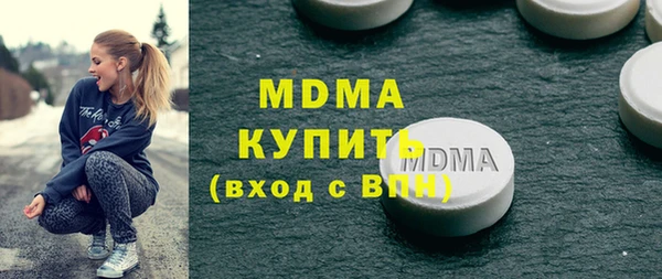 шишки Магас