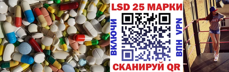Лсд 25 экстази кислота  Купить  Фатеж 
