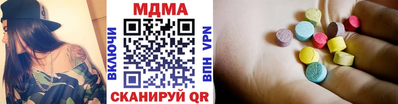 МДМА молли  Купить где  Фатеж 