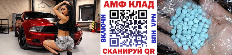 Купить где  Фатеж  МЕТАМФЕТАМИН кристалл 
