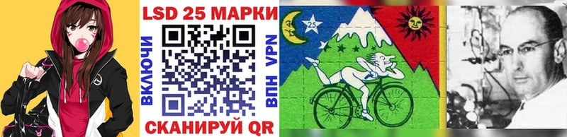 Марки N-bome 1500мкг Фатеж