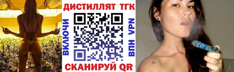 ТГК вейп  Купить где  Фатеж 