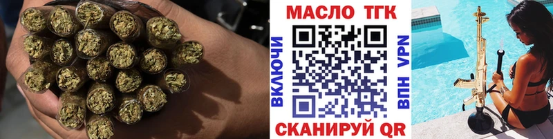ТГК жижа Фатеж